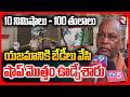 పట్టపగలే భారీ చోరీ | Robbery In Sri Venkateswara Jewellery Shop In Srikakulam Palasa | RTV