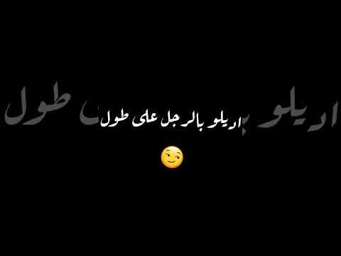 الاصول مابتتعاملش غير معا اولاد الاصول حالات واتس 