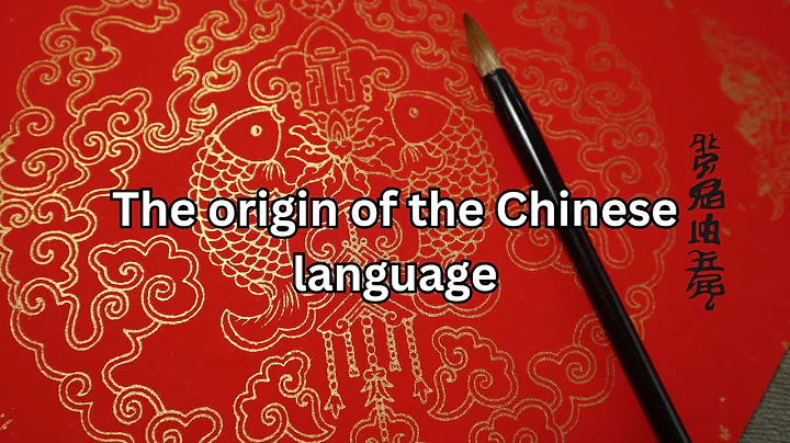 The origin of the Chinese language | Chinese Language Day #chineselanguage - DayDayNews