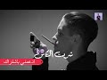 مهرجان شربت الكاس 