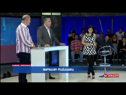გიორგი ახვლედიანი \"ხალხის პოლიტიკაში\"