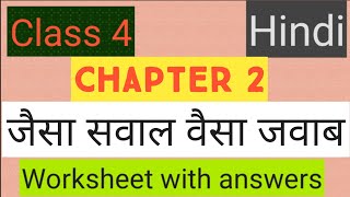 studytime class 4 hindi chapter 2 ja sa sava l va sa java b worksheet with english explanation youtube