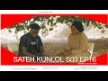 Sateh kunlol s3 ep16  starring manding stars  latest mandinka gambian films 2024