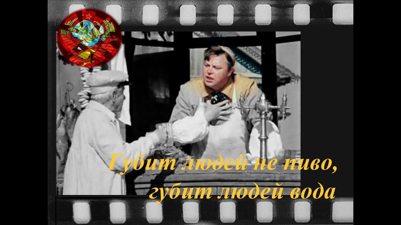 Губит людей не пиво губит людей вода картинки прикольные