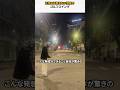 正気とは思えない深夜のゴルフスイング