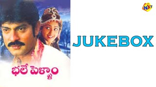 Jukebox Video Song Bhale Pellam Telugu Movie Jukebox Songs Jagapathi Babu Meena Vega Music