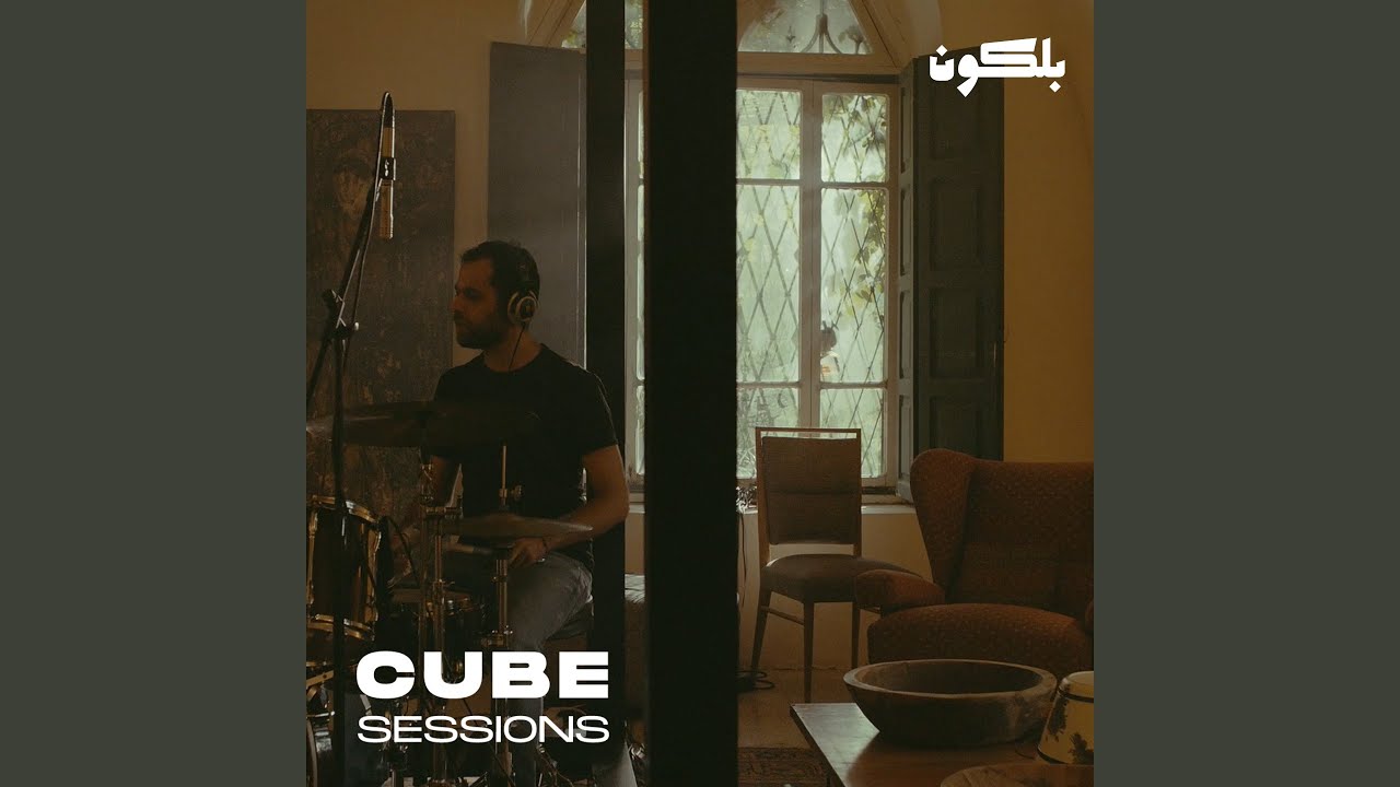 Zecrayat / Beyt (Cube Sessions)