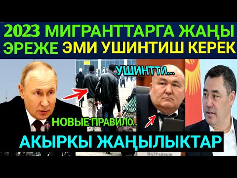 Video: Россия жаңы көп функциялуу согушкерлердин дүйнөлүк рыногунда