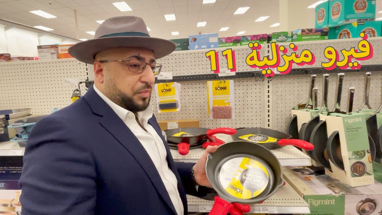 تأثير الطاوة على صحة الإنسان || فيرو منزلية 11