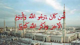 shiekh muammar za \u0026 shiekh nanang qosim za [duet vocals] - surah 'AL AHZAB' verse 21 - 22