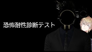 風楽奏斗(ふうらかなと)の配信のサムネイル画像