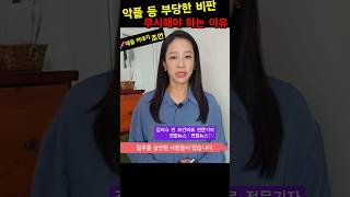 영국 에드워드 8세가 해군사관학교 시절 생도들에게 괴롭힘 당한 까닭