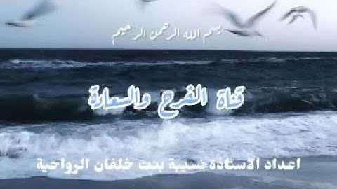 دعاء واستجابة