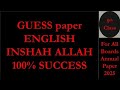 9 th Class English 2025|English Guess Class 9th 2025| 9 th guess paper English 2025