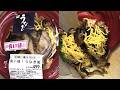 うなぎ飯を食べました。 #オリジン #うなぎ