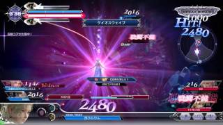 【DFFAC】改ひらりんのディシディア対戦動画【ティナ】189ケイオス