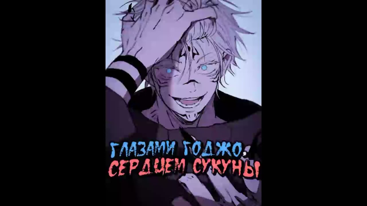 205-215 главы HxH Рёмен... Сатору