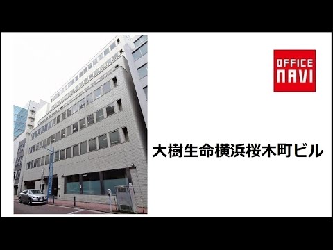【神奈川県】大樹生命横浜桜木町ビル　1F共用部（EVホール）