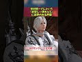 【中村悠一】お労しい男キャラに定評ある声優ww【反応集】