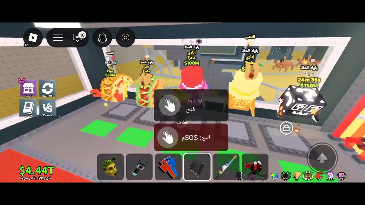 حدث ماب السرقه حصلت برينروت سري ببيت سامي 