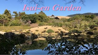 Isui-en Garden | a Traditional Japanese style garden in Nara - Relaxation
