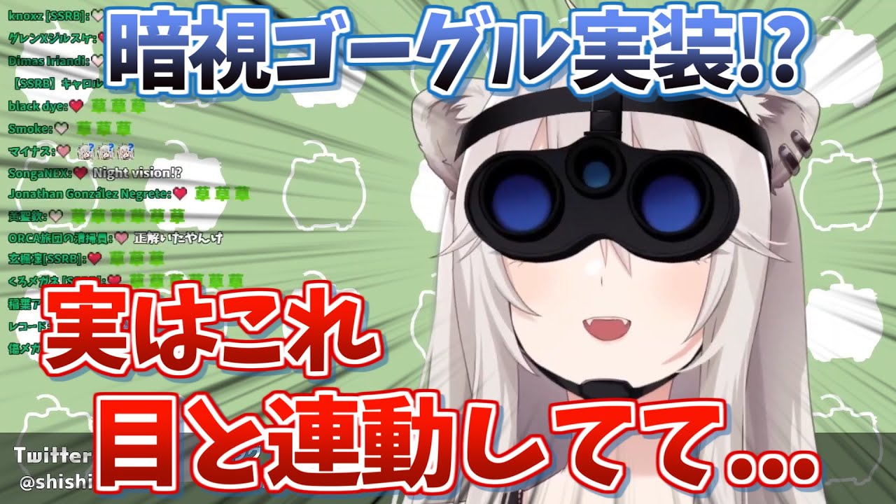 新衣装お披露目で完全に"怪しい人"になってしまう獅白ぼたん【ホロライブ 切り抜き ５期生 】