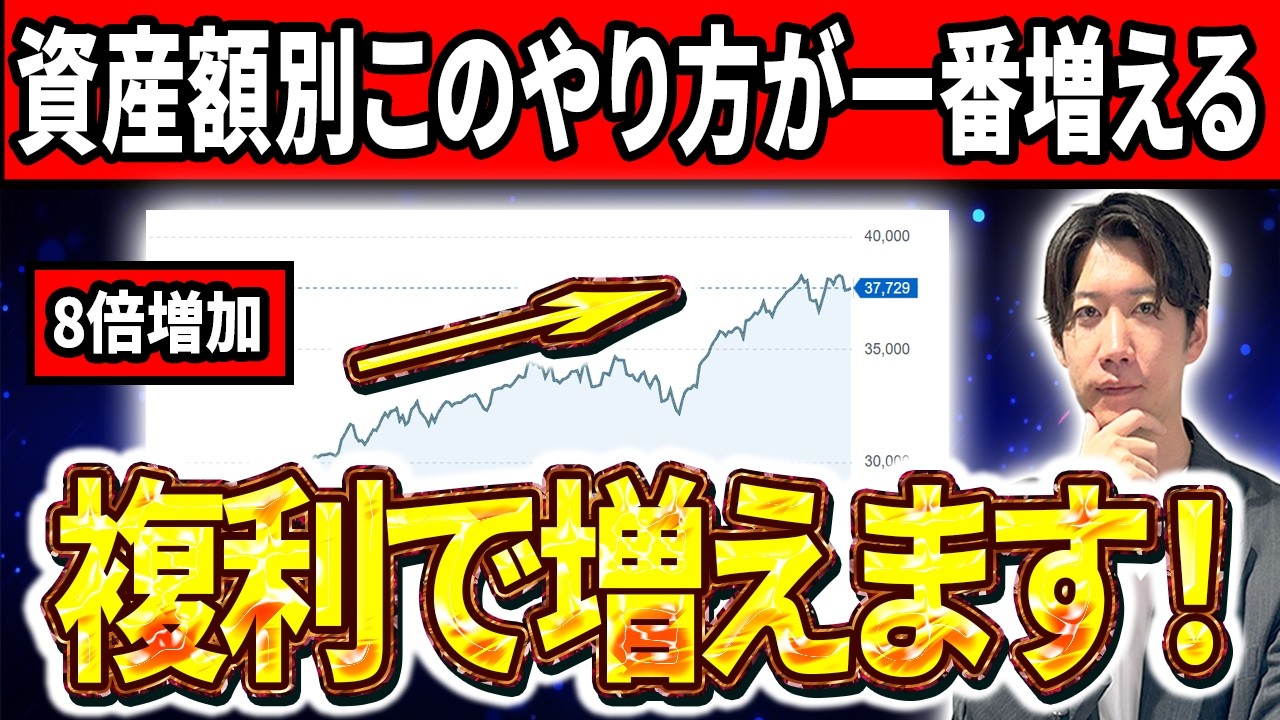【50代60代向け】100万円・500万円・1000万円で最適な運用は変わります