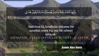 193 A / cüz 25 / Fussilat (47-54) / salah abou khater