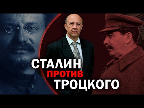 Сталин трижды ломал планы мировых верхов. Две группы сов. элиты, которые его ненавидели. А. Фурсов