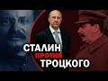 Сталин трижды ломал планы мировых в