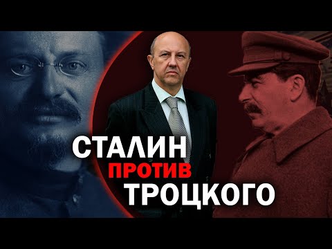 видео: Сталин трижды ломал планы мировых верхов. Две группы сов. элиты, которые его ненавидели. А. Фурсов