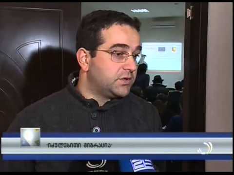 ''იძულებითი მიგრაცია''