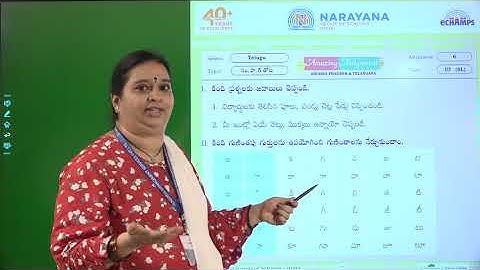 29TH JUL AP CLASS III SL TELUGU ASSIGNMENT KEY