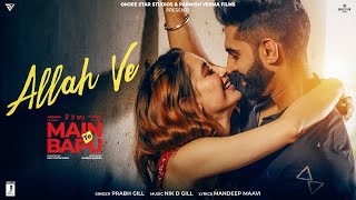 ALLAH VE (Official Video) - Main Te Bapu | Prabh Gill | Parmish Verma, Sanjeeda Shaikh