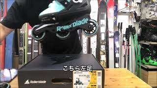 ROLLERBLADE ローラーブレード　MICROBLADE  3WD　の説明「WEBSPORTS TV」