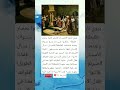 يروي تاريخ الأندلس أن الأسبان قاموا بحصار طليطلة و مكثوا على ذلك سبع سنوات وعندما استسلمت طليطلة يروي تاريخ الأندلس أن الأسبان قاموا بحصار طليطلة و مكثوا على ذلك سبع سنوات وعندما استسلمت طليطلة