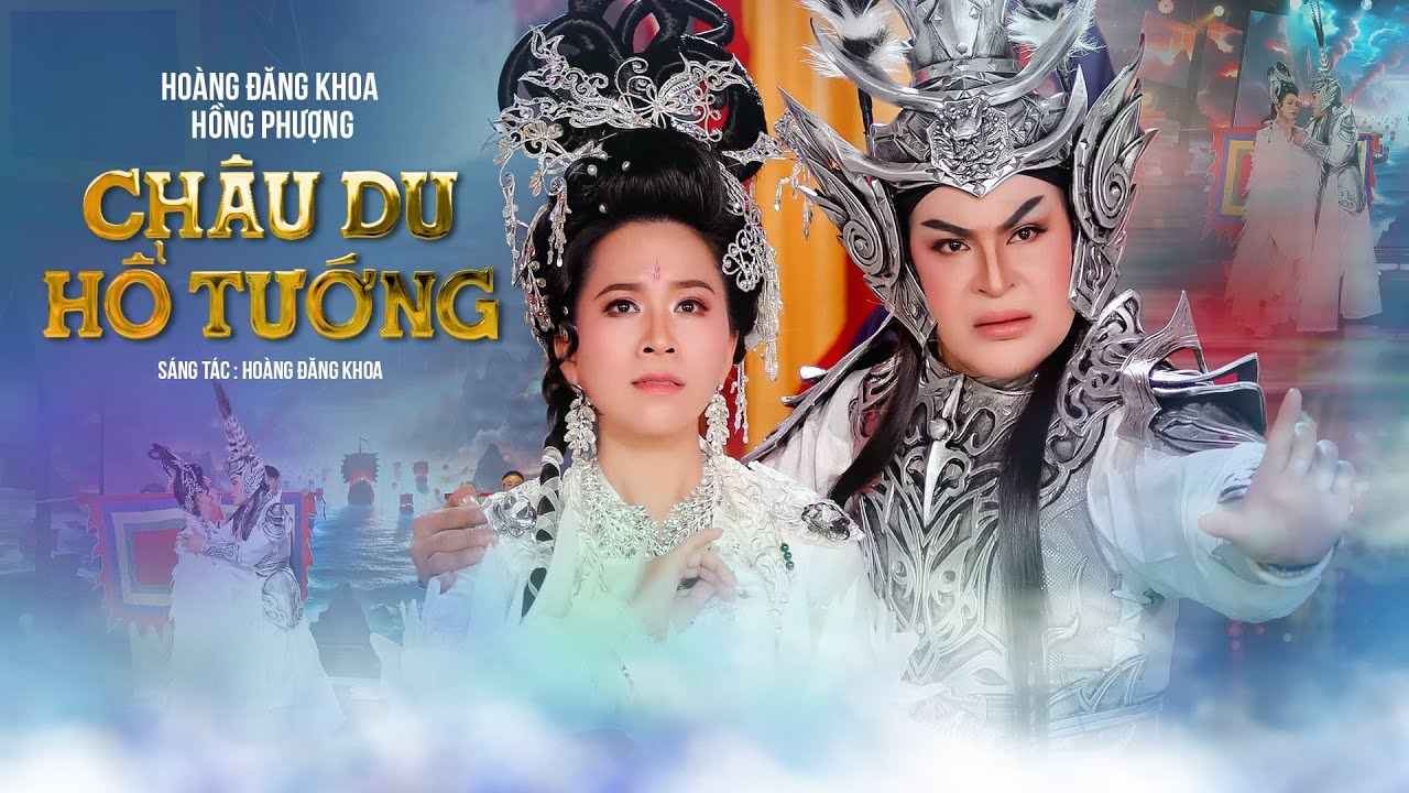HỔ TƯỚNG CHÂU DU - HỒNG PHƯỢNG FT HOÀNG ĐĂNG KHOA | MV OFFICIAL | Siêu Phẩm Hồ Quảng Mới Nhất 2025