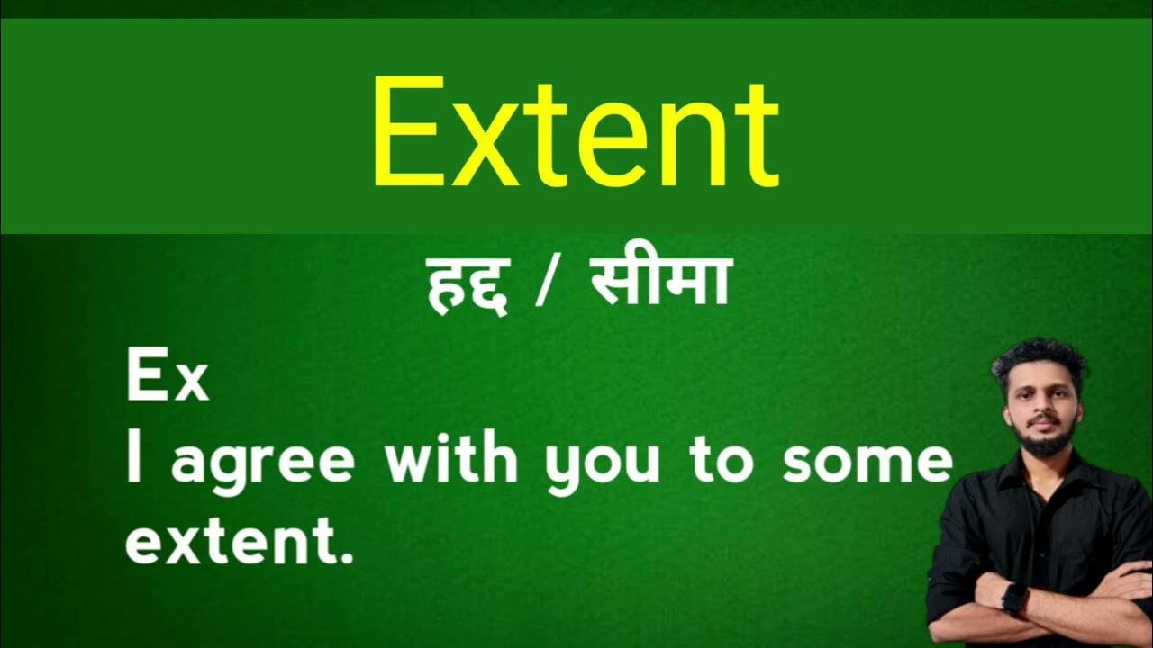 extent-meaning-in-hindi-youtube