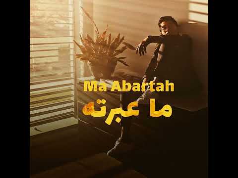 Rayen Youssef Ma Abartah ما عبرته 