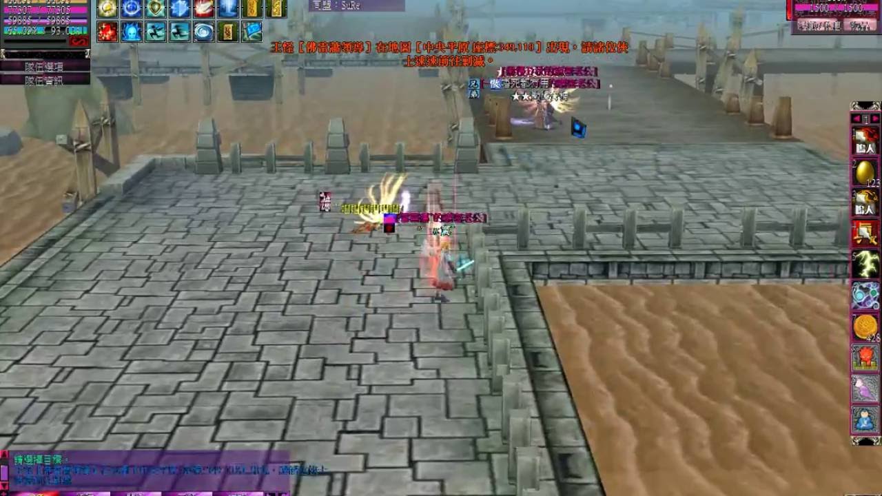 鳴人墨香黃河開戰