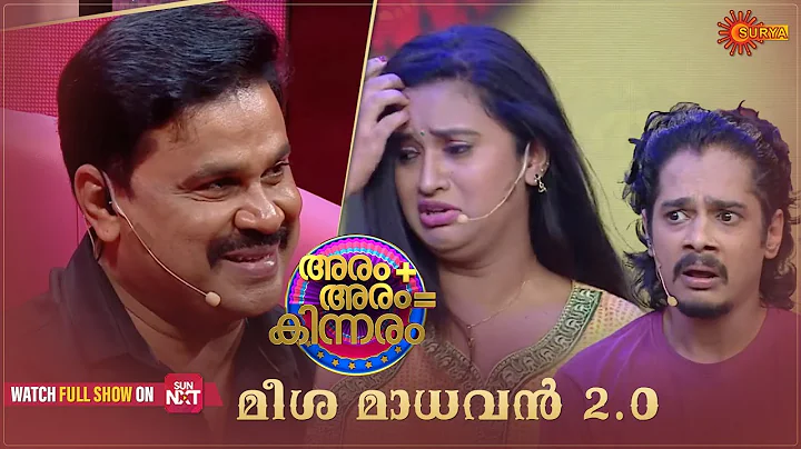Aakarsh & Della George | Comedy Skit | Aram + Aram...