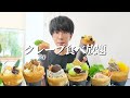 【食べ放題】長岡のクレープ専門店で食べ放題!?これは最高か???【crepeCafe30】