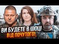 ❗️Факти стали в ланцюжок! ЛАПІН: атака банкової на Залужного не випадкова! Усе це для того, щоб...