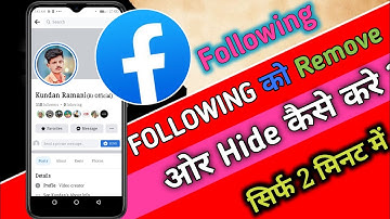 How To Unfollow All Facebook Following in One Click 2023 | Facebook Following Ko Hide Kaise Karen