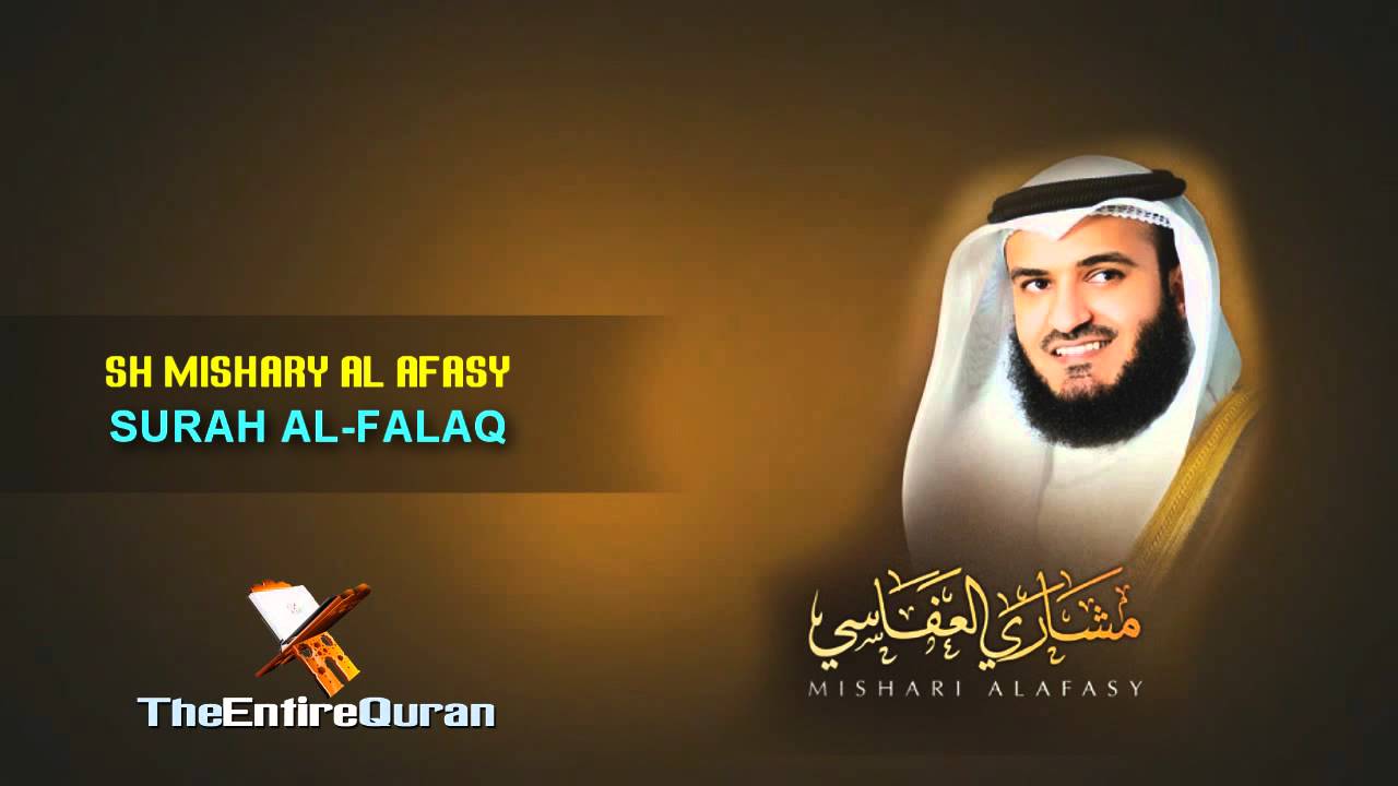 Surah Al Falaq Sh Mishary Al Afasy  Surah Al Falaq Sh Mishary Al Afasy