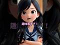 カツラがバレたら人生が変わっちゃった😍