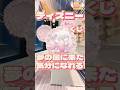 毎日一番くじ615日目ディズニーストア限定春祭りくじはかなりお得🉐しかも夢の国に行った気分に❤️#shorts #一番くじ #ディズニー