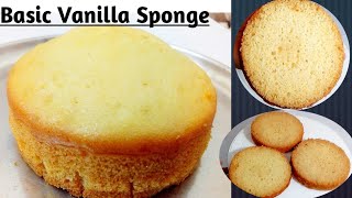 Basic eggless vanilla sponge cake recipe |specially for beginners|vanilla cake in cooker