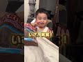 #姉弟#5歳児#shorts