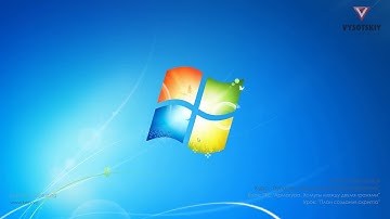 [Урок Dynamo Армирование] IFC. План создания скрипта
